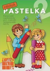 Hravá pastelka 2 - Pracovní sešit z grafomotoriky pro 5 - 6 leté děti - Patricia Sokolovská,Kateřina Hatáková,Kvetoslava Kostyánszka - Knihy pro předškoláky Hravá pastelka 2 - Pracovní sešit z grafomotoriky pro 5 - 6 leté děti