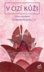 V cizí kůži - kolektiv autorů,Wu Ming-Yi,Yaoming Gan,Xiangyin Lai,Tumas Hayan,Xue Chen,Egoyan Zheng,Wenxing Wang,Xianyong Bai,Ping Lu - Romány V cizí kůži