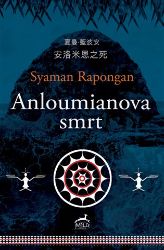 Anloumianova smrt Anloumianova smrt