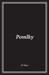 Pomlky