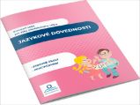 Jazykové dovednosti - PS Předškolák 4 Jazykové dovednosti - PS Předškolák 4