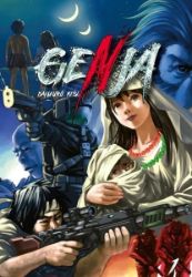Genja 1 - Daimuro Kishi - Komiks Genja 1