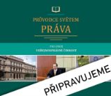 Průvodce světem práva pro obor Bezpečnostně právní činnost