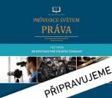 Průvodce světem práva pro obor Bezpečnostně právní činnost - Jan Malast - Společenské vědy Průvodce světem práva pro obor Veřejnosprávní činnost