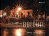 Beroun - Malá monografie města Beroun - Malá monografie města
