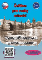 Čeština pro rusky mluvící A1-A2 (pro začátečníky a samouky) Čeština pro rusky mluvící A1-A2 (pro začátečníky a samouky)