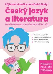 Přijímací zkoušky na střední školy: Český jazyk a literatura, Neoficiální příprava na test