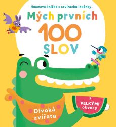 Mých prvních 100 slov Divoká zvířata Mých prvních 100 slov Divoká zvířata