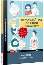 Prysluchajtes do svoho orhanizmu. Vplyv krychitnych mikrobiv - Rob Knight - Ostatní jazyky Prysluchajtes do svoho orhanizmu. Vplyv krychitnych mikrobiv