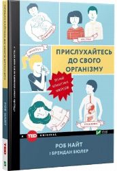 Prysluchajtes do svoho orhanizmu. Vplyv krychitnych mikrobiv - Rob Knight - Ostatní jazyky Prysluchajtes do svoho orhanizmu. Vplyv krychitnych mikrobiv