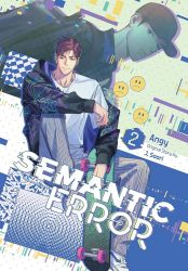 Semantic Error (comic), Vol. 2 Semantic Error (comic), Vol. 2