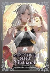 My Secretly Hot Husband, Vol. 5 My Secretly Hot Husband, Vol. 5