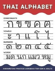 Thai Alphabet Handwriting Practice Workbook for Kids and Adults Thai Alphabet Handwriting Practice Workbook for Kids and Adults