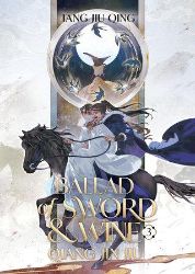 Ballad of Sword and Wine: Qiang Jin Jiu 3 - Danmei novels Ballad of Sword and Wine: Qiang Jin Jiu 3
