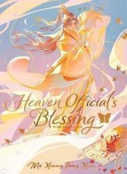 Heaven Official's Blessing 1: Tian Guan Ci Fu - Mo Xiang Tong Xiu - Danmei novels Heaven Official´s Blessing 1: Tian Guan Ci Fu