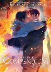 Case File Compendium: Bing An Ben (Novel) Vol. 5 Case File Compendium: Bing An Ben (Novel) Vol. 5