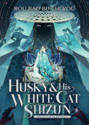 Husky and His White Cat Shizun: Erha He Ta De Bai Mao Shizun (Novel) Vol. 8 Husky and His White Cat Shizun: Erha He Ta De Bai Mao Shizun (Novel) Vol. 8