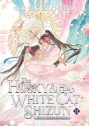 Husky and His White Cat Shizun: Erha He Ta De Bai Mao Shizun (Novel) Vol. 11
