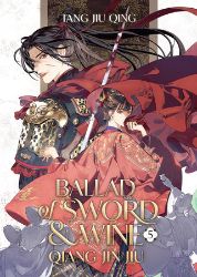 Ballad of Sword and Wine: Qiang Jin Jiu (Novel) Vol. 5 - Tang Jiu Qing - Danmei novels Ballad of Sword and Wine: Qiang Jin Jiu (Novel) Vol. 5