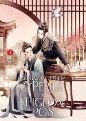 You've Got Mail: The Perils of Pigeon Post 1 - Danmei novels You´ve Got Mail: The Perils of Pigeon Post 1