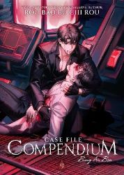 Case File Compendium: Bing An Ben (Novel) Vol. 9 - Rou Bao Bu Chi Rou - Danmei novels Case File Compendium: Bing An Ben (Novel) Vol. 9