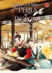 You've Got Mail: The Perils of Pigeon Post - Fei Ge Jiao You Xu Jin Shen 2 - Danmei novels You´ve Got Mail: The Perils of Pigeon Post - Fei Ge Jiao You Xu Jin Shen 2