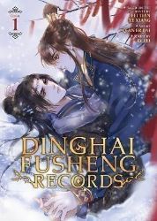 Dinghai Fusheng Records 1 Dinghai Fusheng Records 1