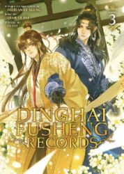 Dinghai Fusheng Records (The Comic / Manhua) Vol. 3 - Fei Tian Ye Xiang - Danmei novels Dinghai Fusheng Records (The Comic / Manhua) Vol. 3