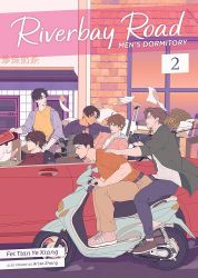 Riverbay Road Men's Dormitory (Novel) Vol. 2 Riverbay Road Men's Dormitory (Novel) Vol. 2