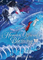 Heaven Official's Blessing: Tian Guan Ci Fu (Deluxe Hardcover Novel) Vol. 4 - Danmei novels Heaven Official´s Blessing: Tian Guan Ci Fu (Deluxe Hardcover Novel) Vol. 4