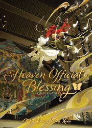 Heaven Official's Blessing: Tian Guan Ci Fu (Deluxe Hardcover Novel) Vol. 5 - Danmei novels Heaven Official´s Blessing: Tian Guan Ci Fu (Deluxe Hardcover Novel) Vol. 5
