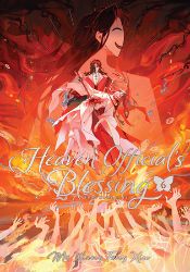 Heaven Official's Blessing: Tian Guan Ci Fu (Deluxe Hardcover Novel) Vol. 6 - Mo Xiang Tong Xiu - Danmei novels Heaven Official´s Blessing: Tian Guan Ci Fu (Deluxe Hardcover Novel) Vol. 6