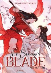 Beauty's Blade: Mei Ren Jian Beauty's Blade: Mei Ren Jian