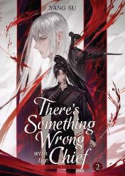 There´s Something Wrong with the Chief: Du Zhu You Bing (Novel) Vol. 2 - Yang Su - Danmei novels There´s Something Wrong with the Chief: Du Zhu You Bing (Novel) Vol. 2