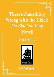 There´s Something Wrong with the Chief: Du Zhu You Bing (Novel) Vol. 2 - Yang Su - Danmei novels There´s Something Wrong with the Chief: Du Zhu You Bing (Novel) Vol. 2