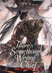 There´s Something Wrong with the Chief: Du Zhu You Bing (Novel) Vol. 3 - Yang Su - Danmei novels There´s Something Wrong with the Chief: Du Zhu You Bing (Novel) Vol. 3