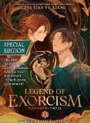 Legend of Exorcism: Tianbao Fuyao Lu (Novel) Vol. 1 (Special Edition) - Danmei novels Legend of Exorcism: Tianbao Fuyao Lu (Novel) Vol. 1 (Special Edition)