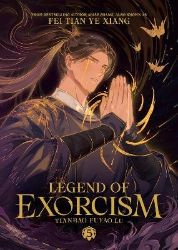 Legend of Exorcism: Tianbao Fuyao Lu (Novel) Vol. 5 - Fei Tian Ye Xiang - Danmei novels Legend of Exorcism: Tianbao Fuyao Lu (Novel) Vol. 5