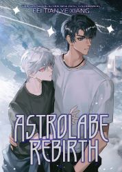 Astrolabe Rebirth (Novel) Astrolabe Rebirth (Novel)
