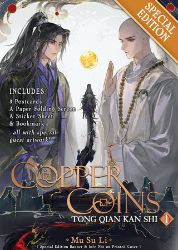 Copper Coins: Tong Qian Kan Shi (Novel) Vol. 1 (Special Edition) - Danmei novels Copper Coins: Tong Qian Kan Shi (Novel) Vol. 1 (Special Edition)