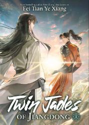 Twin Jades of Jiangdong (Novel) Vol. 1 Twin Jades of Jiangdong (Novel) Vol. 1