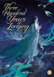 Three Hundred Years of Longing: Bu Jian Shang Xian San Bai Nian (Novel) Vol. 1 - Danmei novels Three Hundred Years of Longing: Bu Jian Shang Xian San Bai Nian (Novel) Vol. 1