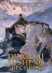 Dinghai Fusheng Records (Novel) Vol. 5 - Fei Tian Ye Xiang - Anglická literatura Dinghai Fusheng Records (Novel) Vol. 5