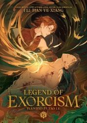 Legend of Exorcism: Tianbao Fuyao Lu (Novel) Vol. 6 - Fei Tian Ye Xiang - Danmei novels Legend of Exorcism: Tianbao Fuyao Lu (Novel) Vol. 6
