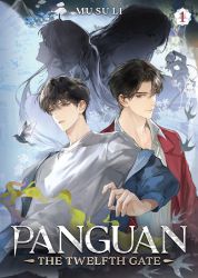 Twelfth Gate (Novel) Vol. 1 - Mu Su Li - Danmei novels Twelfth Gate (Novel) Vol. 1