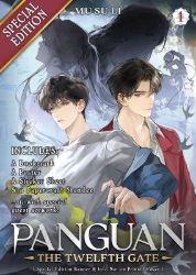 Panguan: The Twelfth Gate (Novel) Vol. 1 (Special Edition) - Mu Su Li - Danmei novels Panguan: The Twelfth Gate (Novel) Vol. 1 (Special Edition)
