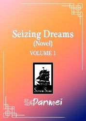 Seizing Dreams: Duo Meng (Novel) Vol. 1 - Fei Tian Ye Xiang - Danmei novels Seizing Dreams: Duo Meng (Novel) Vol. 1