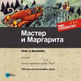 Master i Margarita - Michail Afanasjevič Bulgakov - Výuka cizích jazyků Master i Margarita