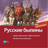 Russkie byliny