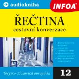 12. Řečtina - cestovní konverzace 12. Řečtina - cestovní konverzace